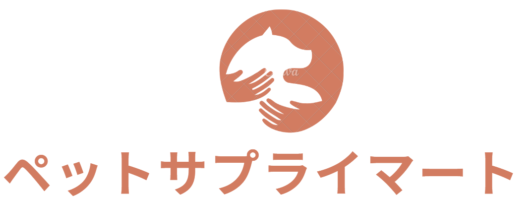 ペットサプライマート